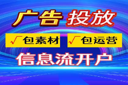企业SEM运营托管成功案例分享